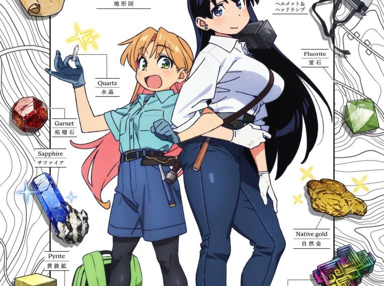 Anime mineralogía: Ruri no Hōseki y su magia científica